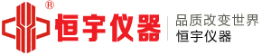 ag尊龙凯时中国官网,尊龙平台·官网,尊龙凯时最新平台登陆仪器,拉力机